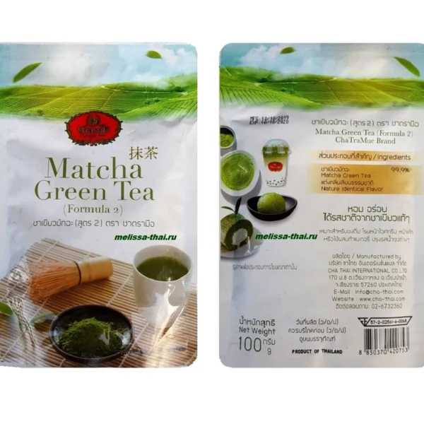 Чай зеленый Matcha Green Tea (Formula 2) Cha TraMue Brand, 100 гр. Таиланд