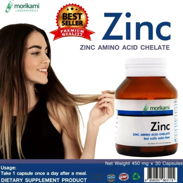 Цинк Хелат Zinc Amino Acid Chelate 75 mg. Morikami Laboratories, 30 капсул Таиланд