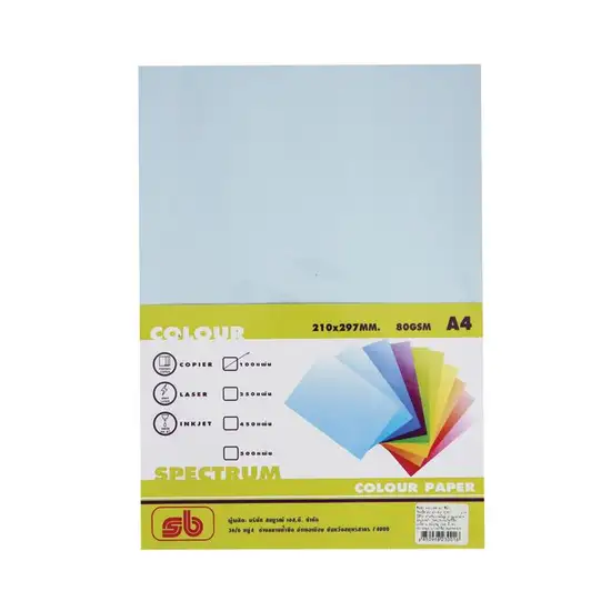 SB 1 Colour Copier Paper A4 80gsm. Blue (100/Pack) Оригинал