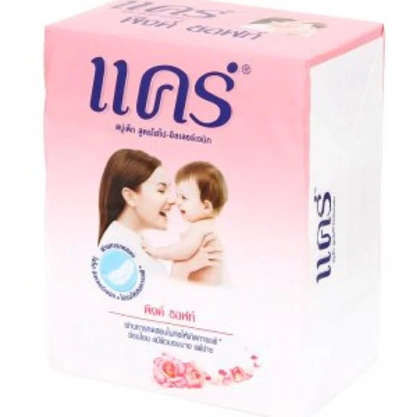 Детское гипоаллергенное мыло Baby Mild 4 шт по 65 гр