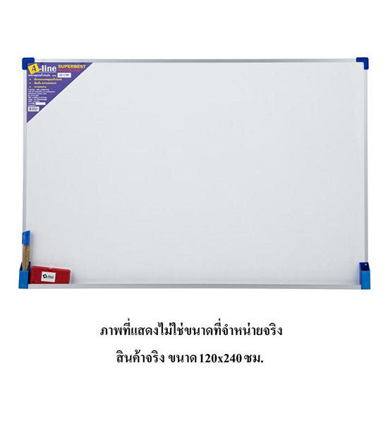 A-LINE Magnetic Whiteboard 120x240 cm. Оригинал
