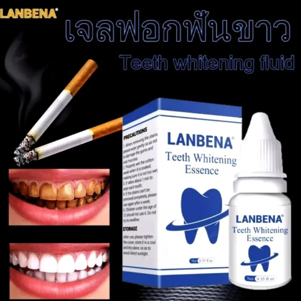 Эссенция отбеливающая для зубов Lanbena Teeth Whitening Essence, 10 мл. Таиланд