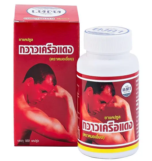Тайская растительная виагра Butea Superba - витамины для мужчин Konga Herb
