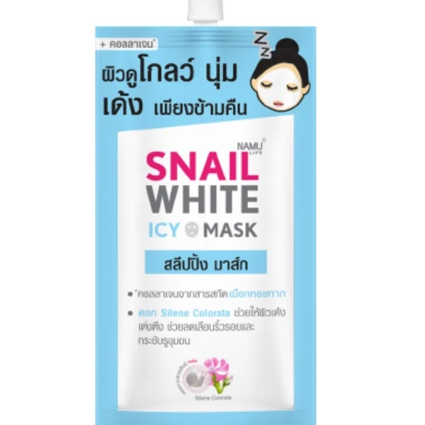 Ночная освежающая маска с фильтратом улитки Icy Snail White 7 мл