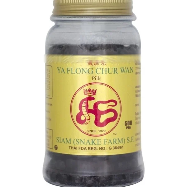 Змеиные капсулы для лечения опорно-двигательного аппарата Fung Zhi Wan (Ya Flong Chur Wan) 500 капсул