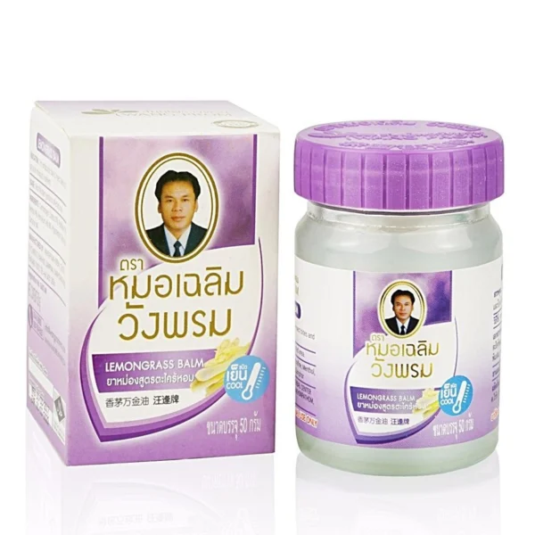 Фирменный бальзам с лемонграссом Wang Prom 50 гр
