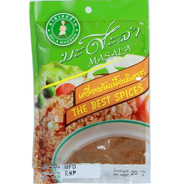 Смесь специй карри Масала 20 гр