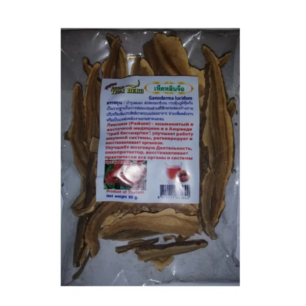 Гриб Рейши (Линчжи) сушеный общеоздоравливающего действия Royal Thai Herb, 50 гр. Таиланд