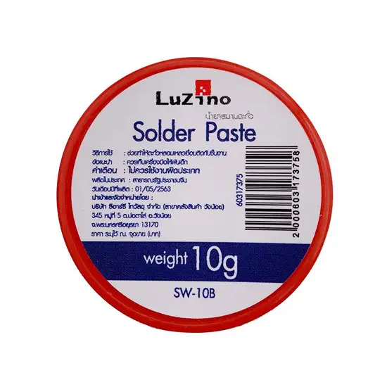 LUZINO Red Soldering PaSW-10B Size 10 G. Оригинал