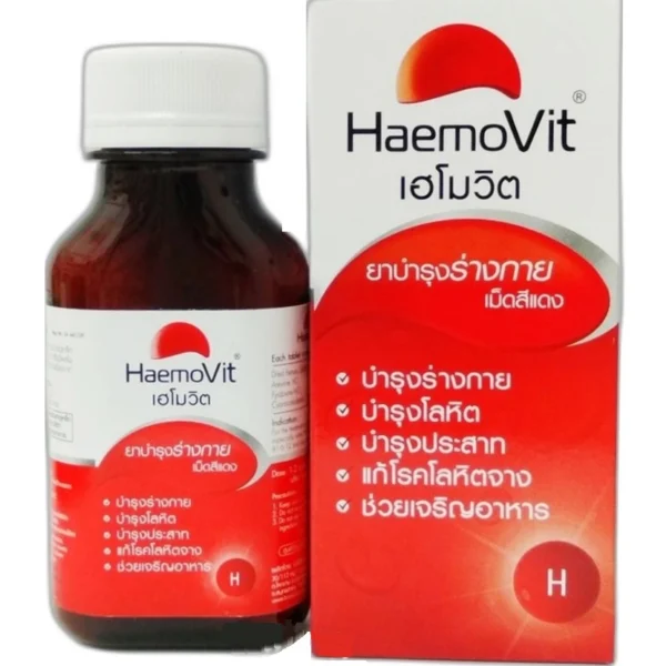 Витамины от анемии HaemoVit 100 капсул