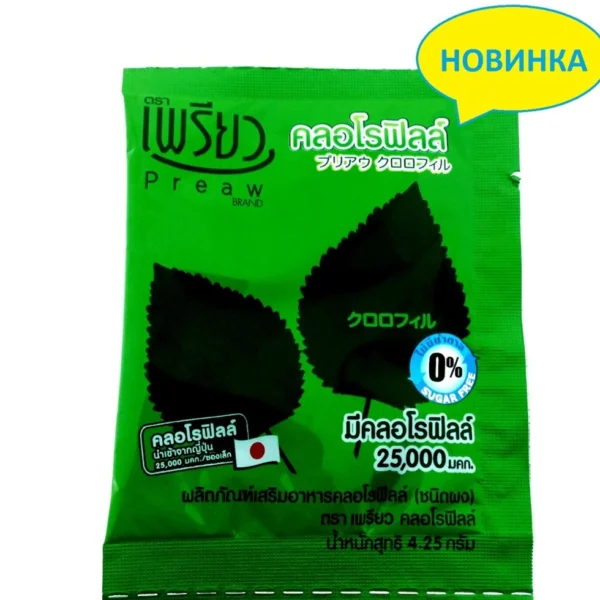 Хлорофилл чистый, растворимый в порошке Preaw. Instant Chlorophyll Dietary Supplement Powder, 1шт., Таиланд