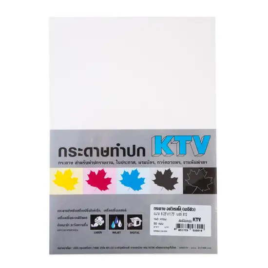 KTV Color Cover Paper 160 gsm. White (50/Pack) Оригинал