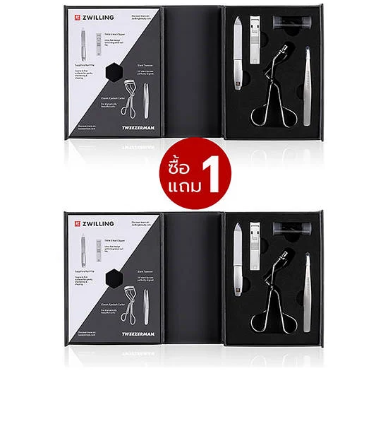 ZWILLING Tweezerman Beauty Set (Buy 1 Get 1) Silver Оригинал