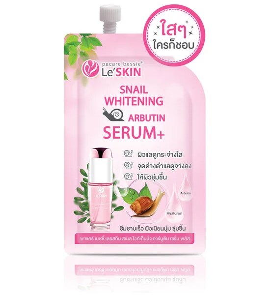 LE SKIN SNAIL WHITENING ARBUTIN 8 ML Оригинал