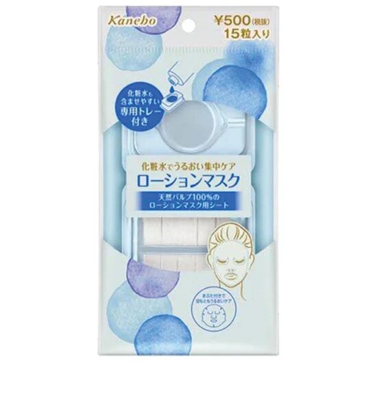 KANEBO BW Lotion Mask 28 g Оригинал