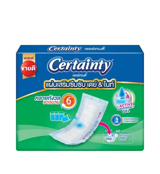 CERTAINTY Sub Pad 36 Pcs. Dark Blue Оригинал