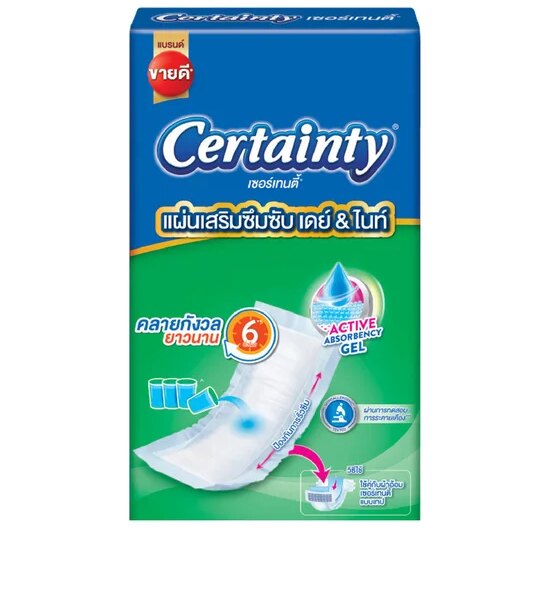 CERTAINTY Sub Pad 12 Pcs. Dark Blue Оригинал