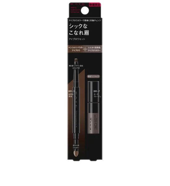 KATE Lasting Eyebrow W (Slim) 0.38 g. BR-5 Оригинал