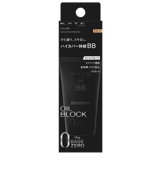 KATE KATE THE BB (COVER & OIL BLOCK) EX-2/30g. Оригинал