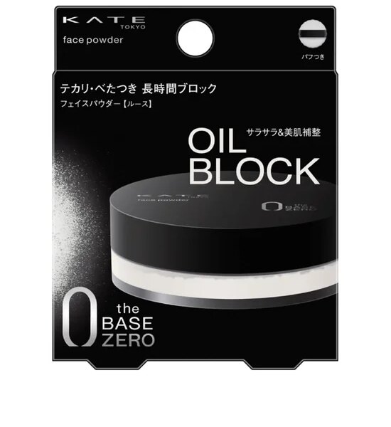 KATE FACE POWDER Z (OIL BLOCK)/6g. White Оригинал