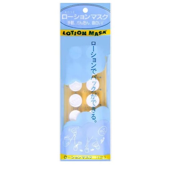 KOSÉ Sheet Mask Sekkisei Lotion 14 Pcs Оригинал