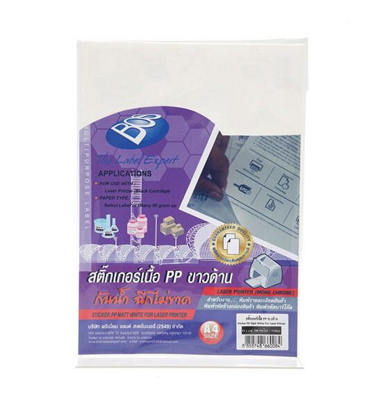 BOS PP White Matte Sticker A4 65gsm. (30/Pack) Оригинал