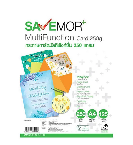 SAVE MORE Multifunction Paper A4 250gsm. (125/Pack) Оригинал