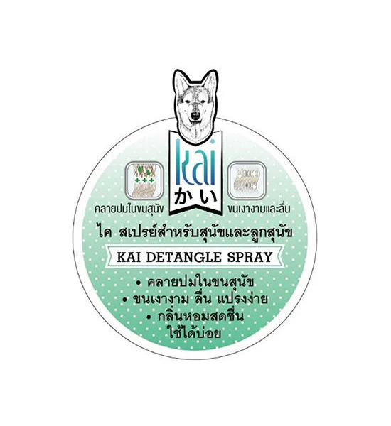 QUEEN PET MALL Kai Detangle Spray 250 ml. Оригинал