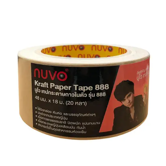 Nuvo Brown Kraft Paper Tape No. 888 Size 48 MM. x 20 Yard Оригинал