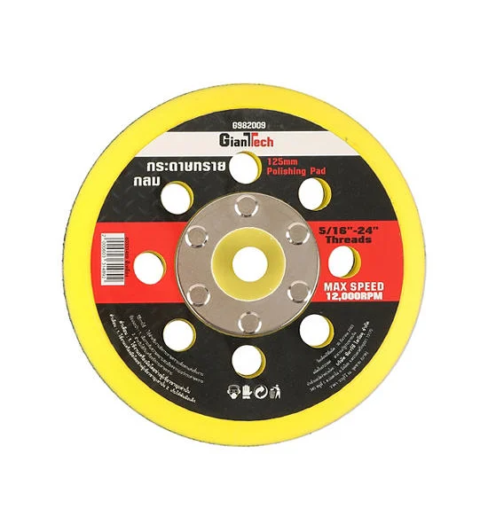 GIANTTECH Yellow - Black Polishing Pad G982009 Size 6 INCH Оригинал