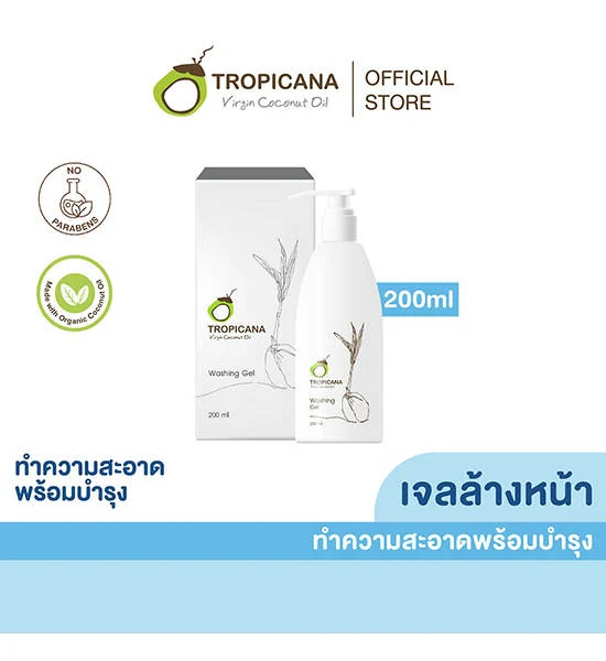 TROPICANA Facial Up Lifting Washing Gel 200ml. Оригинал