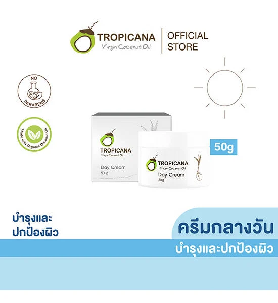 TROPICANA Facial Up Lifting Day Cream 50g. Оригинал