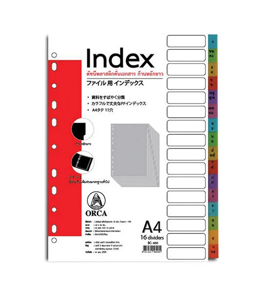 ORCA Plastic Index Divider (ก-ฮ) 16Tabs Asst. Dark Colors Оригинал