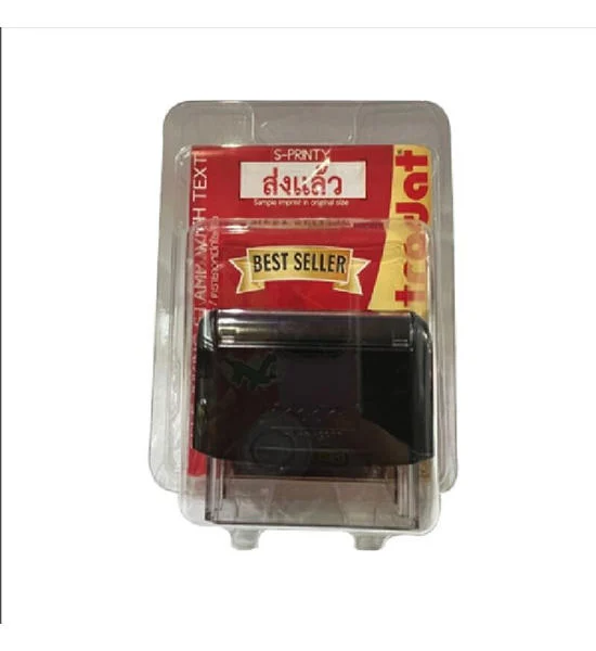 TRODAT Text Rubber Stamp ส่งแล้ว Red No.T-14 Оригинал