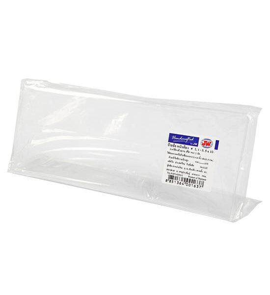 JW Tent Card 3.5" x 10" (25.5x9 cm.) Оригинал