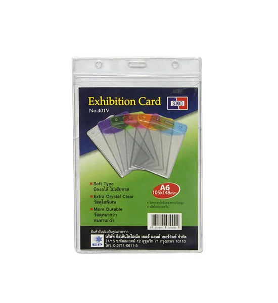 SANKO Name Case Clear (5/Pack) Оригинал