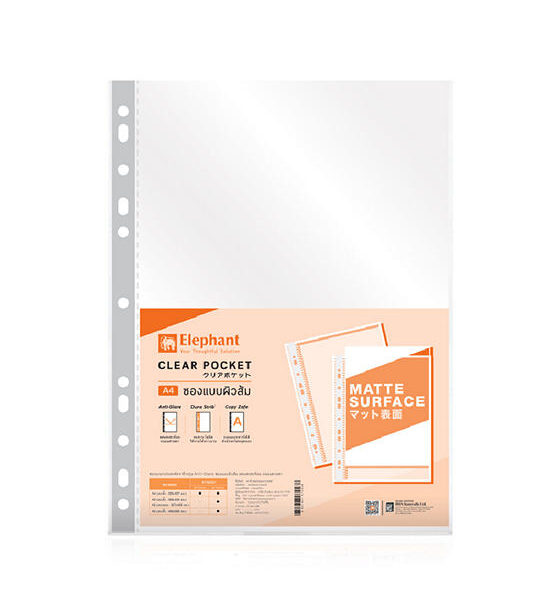 ELEPHANT Elephant Punched Pocket A4 0.05 mm. White 20 Sheets Оригинал
