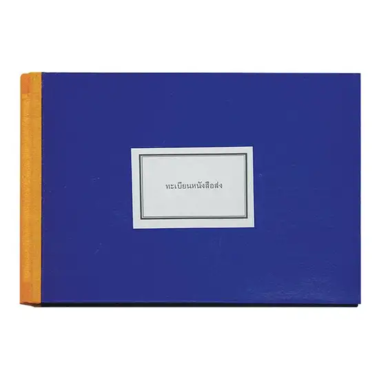 777 Transfer Registration Book A4 55gsm. 80 Sheets Оригинал