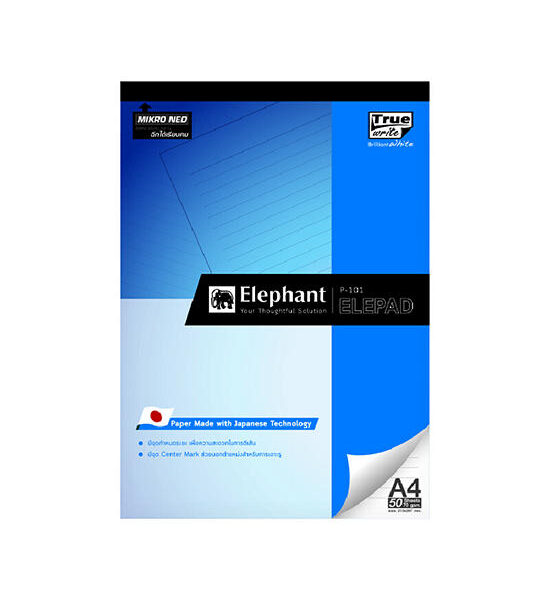 ELEPHANT Report Pad A4 70 gsm. (50 Sheets/Book) Оригинал
