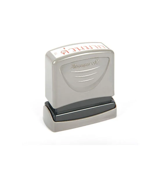 XSTAMPER เอ็กซ์สแตมเปอร์ ตรายางหมึกในตัว ด่วนมาก รุ่น T-3 Оригинал