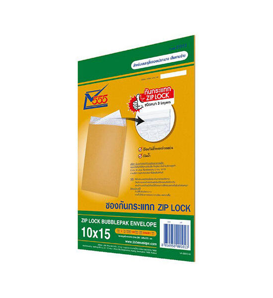 555 555 Silicon protective case Brown 10*15 inches (2 packs) Оригинал