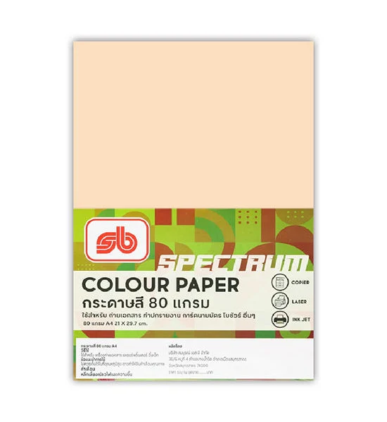SB SB กระดาษสีถ่ายเอกสาร A4 80 แกรม รุ่น SPECTRUM สีโอลด์โรส แพ็ค 500 แผ่น Оригинал