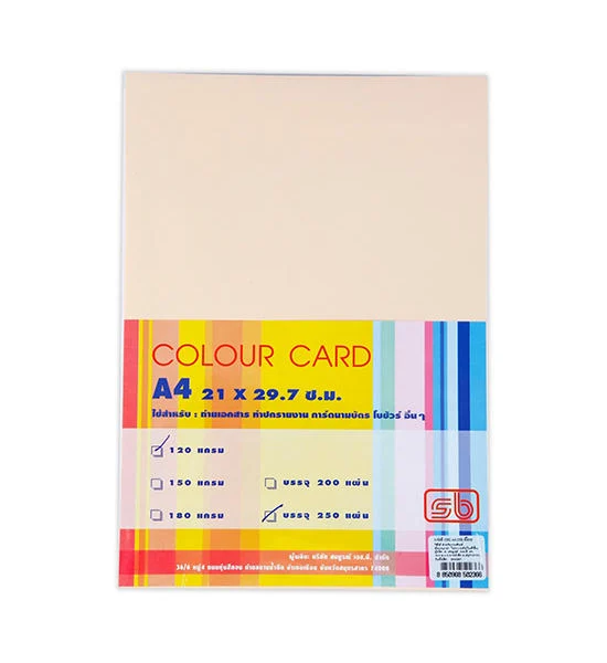 SB Color Card Paper A4 120 gsm. Light Orange (250/Pack) Оригинал
