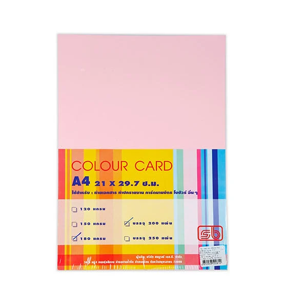 SB Color Card Paper A4 180 gsm. Pink (200/Pack) Оригинал