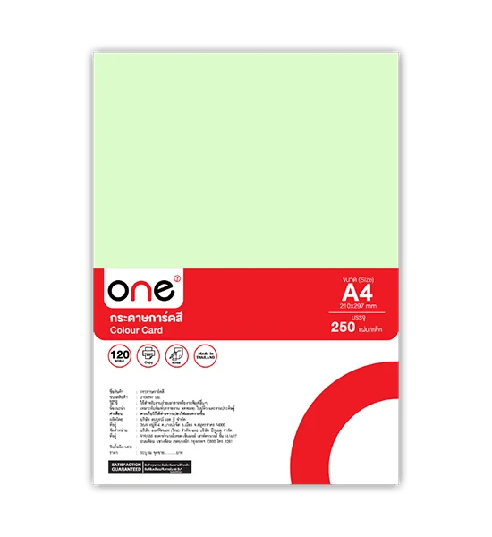 @ONE ONE Colour Card Paper A4 120 gsm. Green (250/Pack) Оригинал