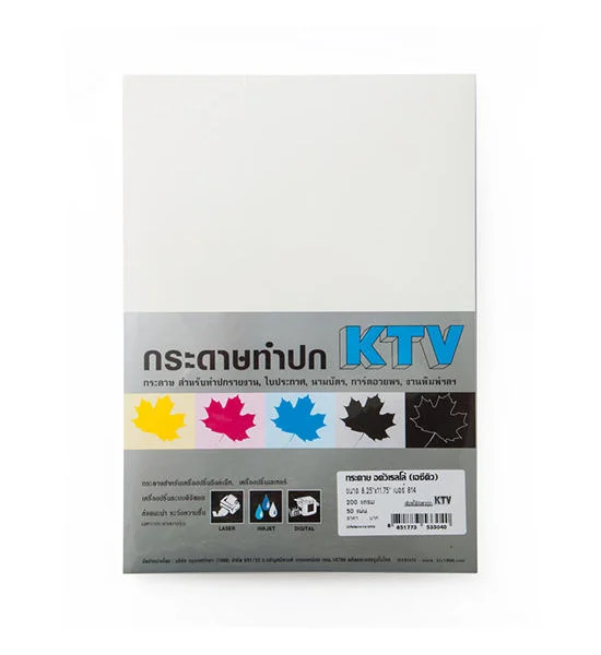 KTV KTV กระดาษทำปก ACQ A4 200 แกรม สีขาว แพ็ค 50 แผ่น Оригинал