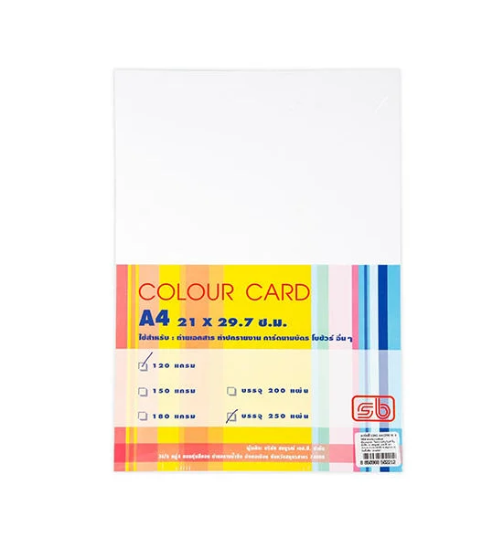 SB Color Card Paper A4 120 gsm. White (250/Pack) Оригинал