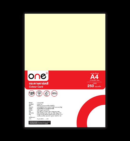 @ONE ONE Colour Card Paper A4 120 gsm. Cream (250/Pack) Оригинал