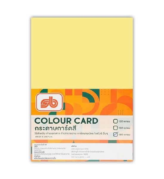 SB SB กระดาษการ์ดสี A4 180 แกรม สีเหลือง แพ็ค 200 แผ่น Оригинал