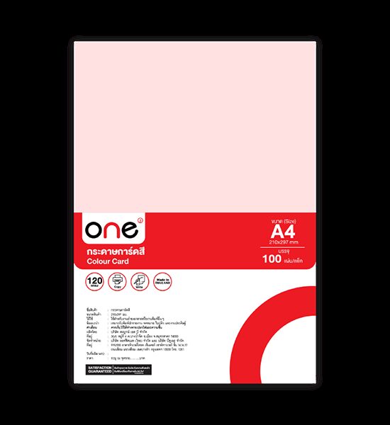 @ONE ONE กระดาษการ์ดสี 120 แกรม สีชมพู ขนาด A4 แพ็ค 100 แผ่น Оригинал